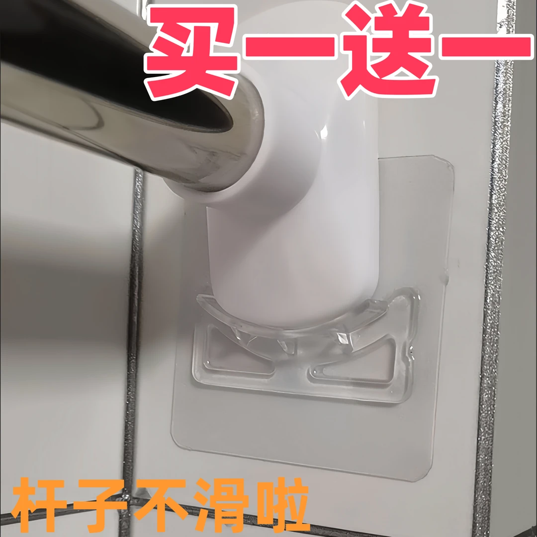 伸缩杆固定托半圆杆托粘贴式免打孔窗帘杆门帘杆挂窗帘免打孔安装