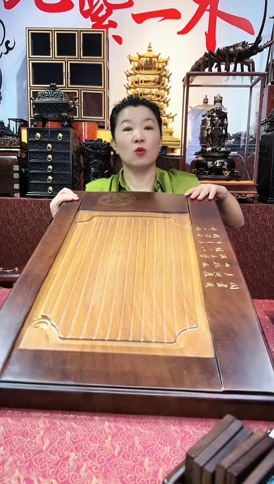 【闪购商品】花梨木类成套家具整木精雕拼色条纹鎏金文茶盘J08