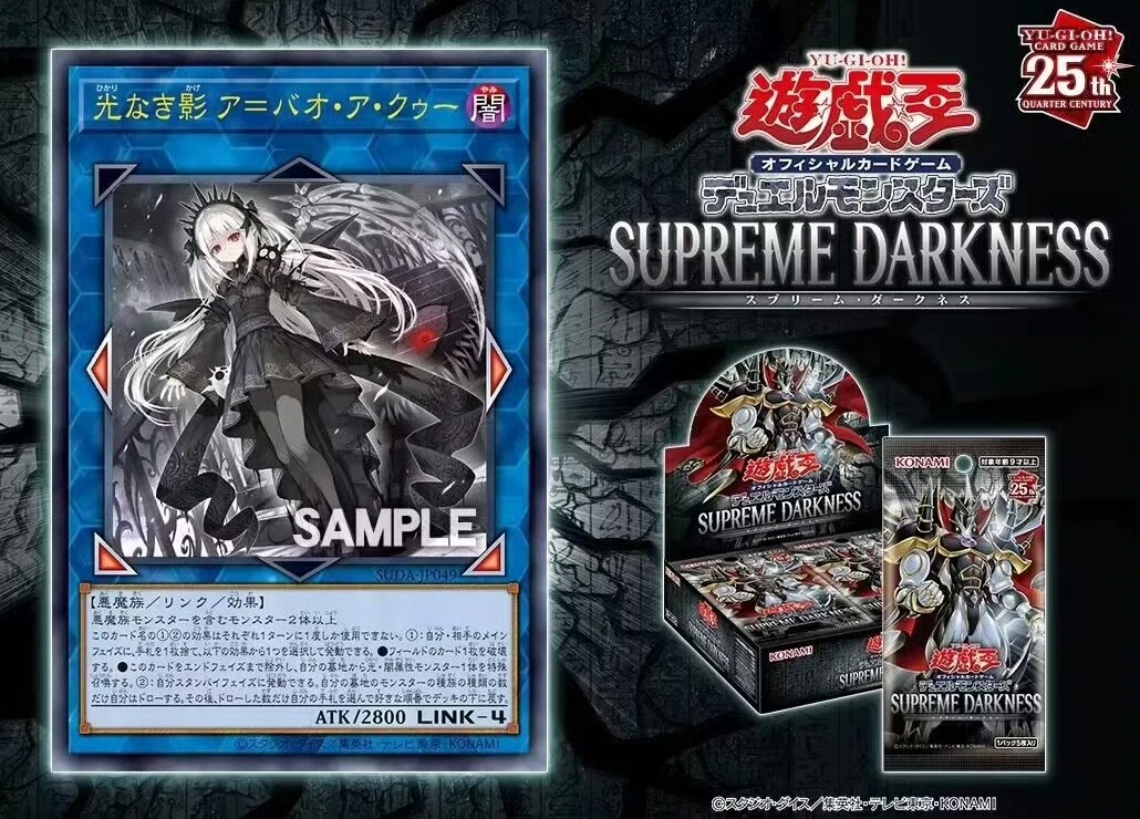 【游戏王】  日版1207 叠闪 小锦拆卡(下单即默认代拆）