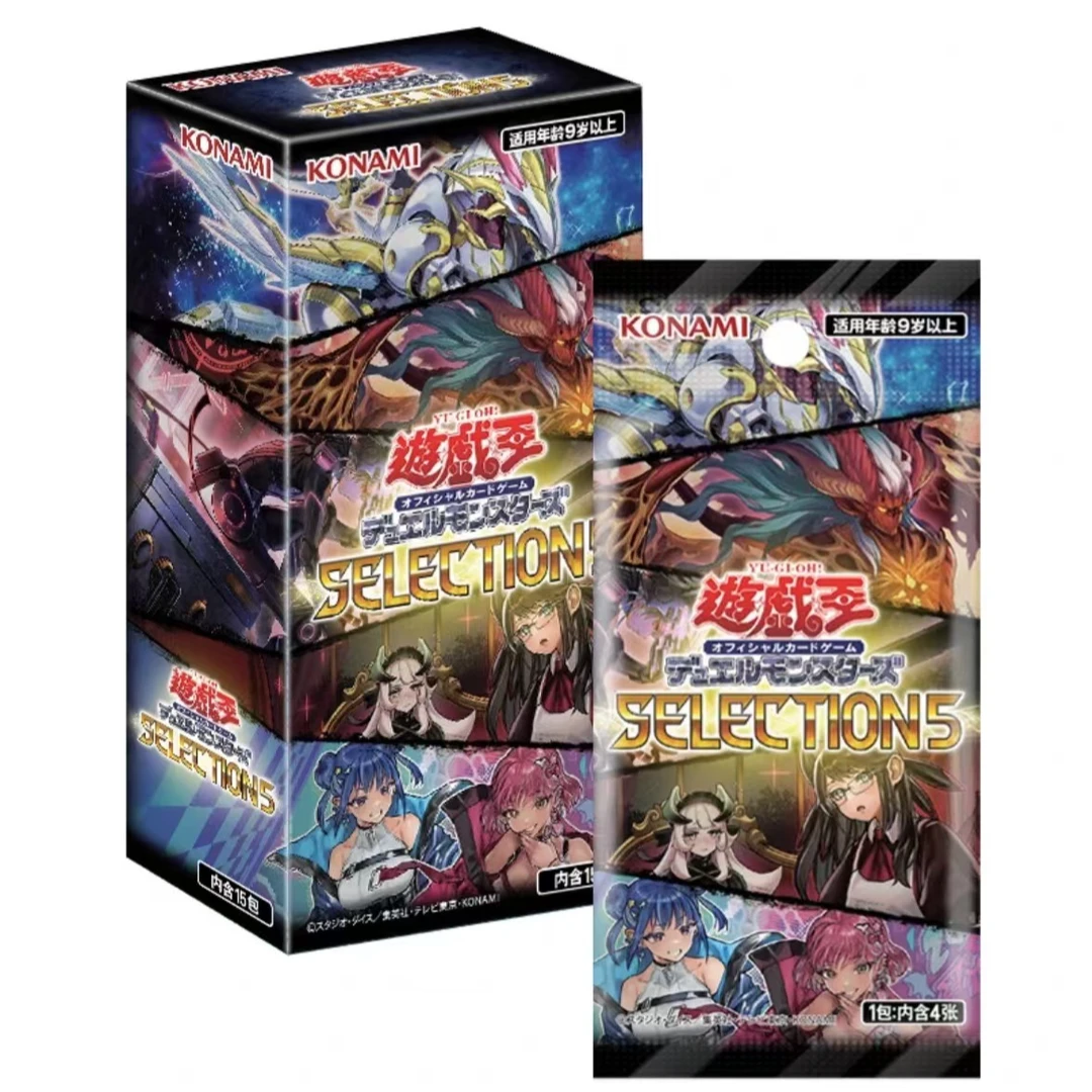 【游戏王】小锦拆卡 SE5日版 叠叠乐（下单即同意代拆）