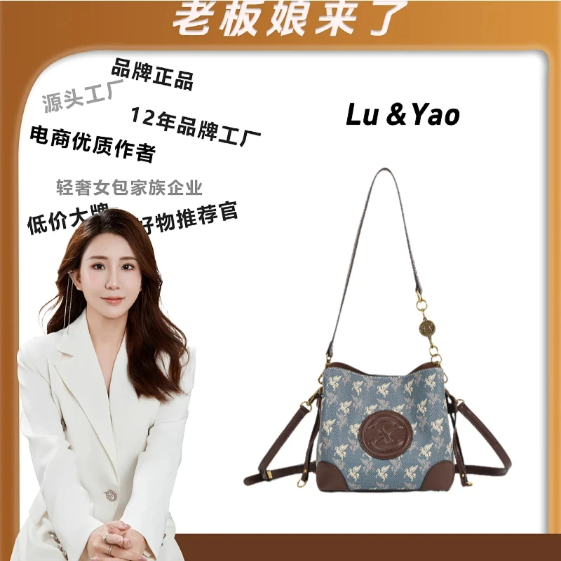 【路遥定制】秋冬新款手提斜跨女包3208飞马