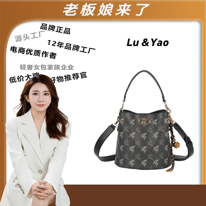 【路遥定制】新款轻奢百搭单肩斜挎包3543黑马（赠挂饰）