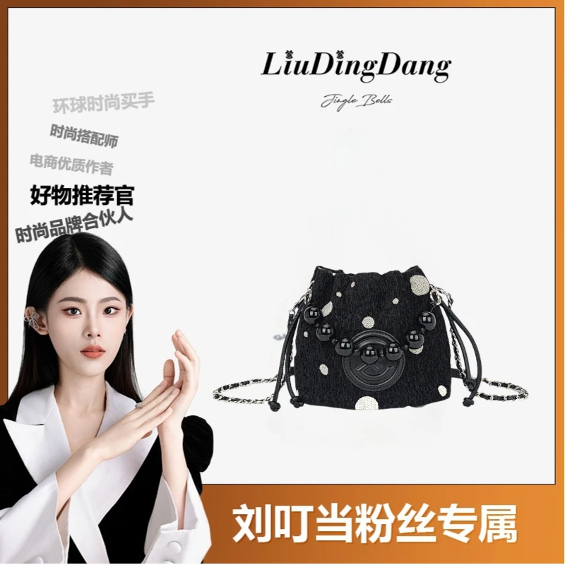【刘叮当甄选】JANITINO/新款轻奢女士斜跨手提单肩水桶包2805光圈