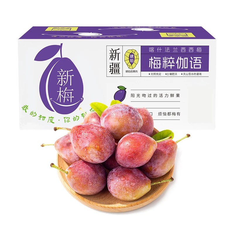 【赏美疆】新疆喀什伽师法兰西西梅3斤装/顺丰西安仓