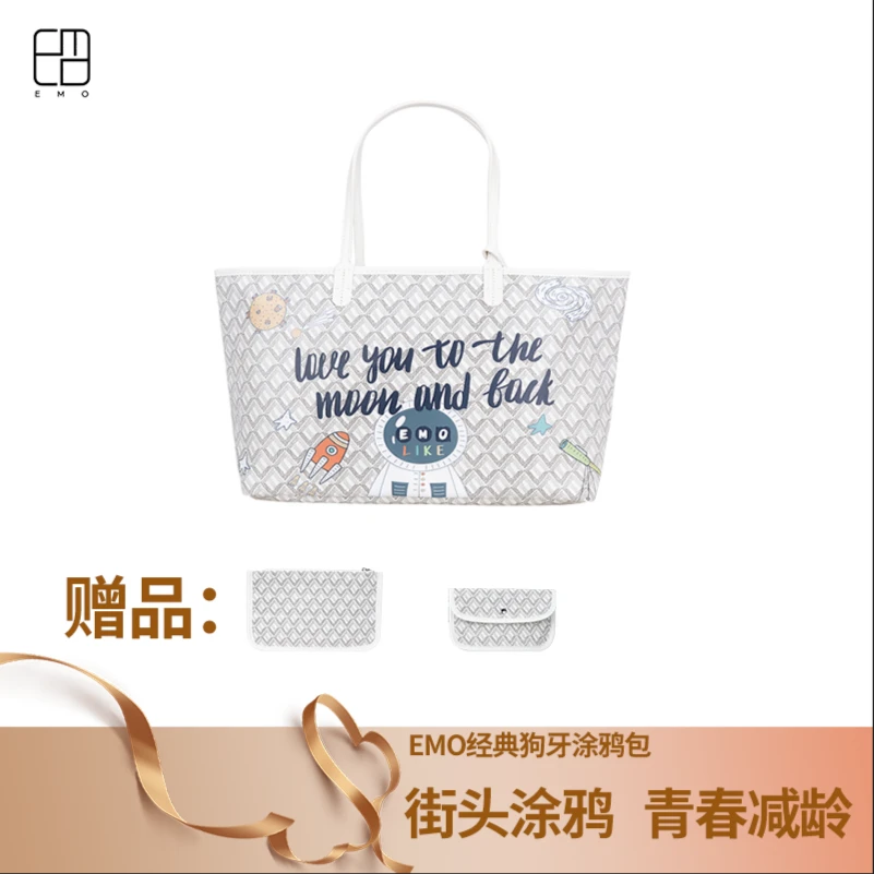 EMO/一莫狗牙涂鸦托特包单肩简约风时尚敞口肩包