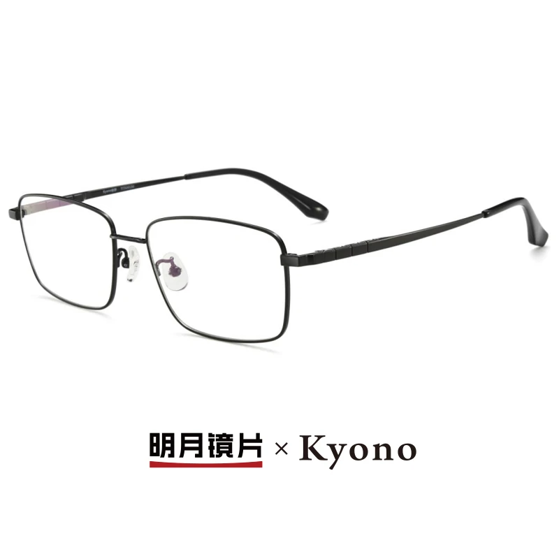 明月京野近视眼镜男可配度数超轻钦架眼镜框近视镜大脸男款56087