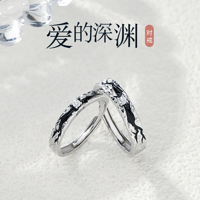 925银合成锆石戒指 坠入爱的深渊情侣对戒七夕情人节礼物送女友男