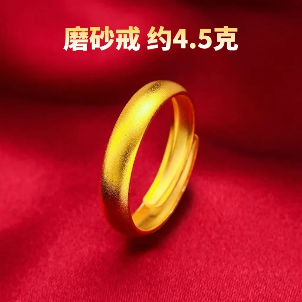合金戒指 磨砂圆戒指 2024新款时尚潮流精美百搭简约金色首饰