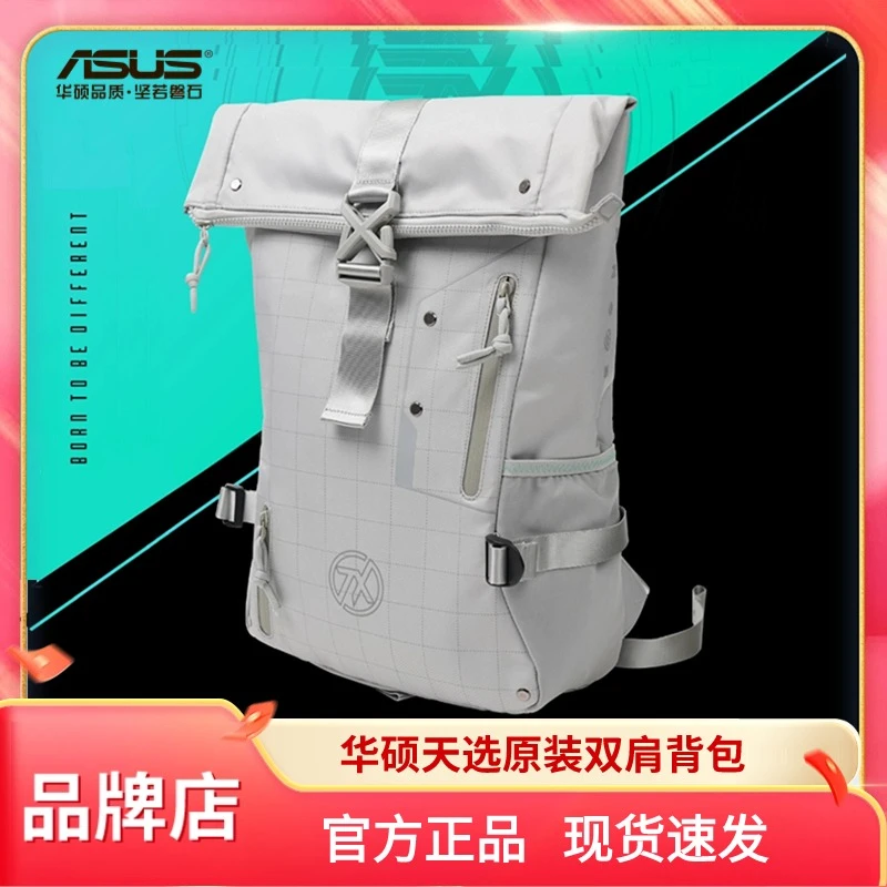 ASUS/华硕【品牌店】华硕天选双肩背包-新款 约18L大容量时尚休闲