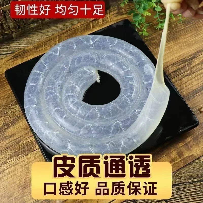 猪肠衣盐渍肠衣灌香肠腊肠自制烤肠风干美味猪肠衣严选食用健康