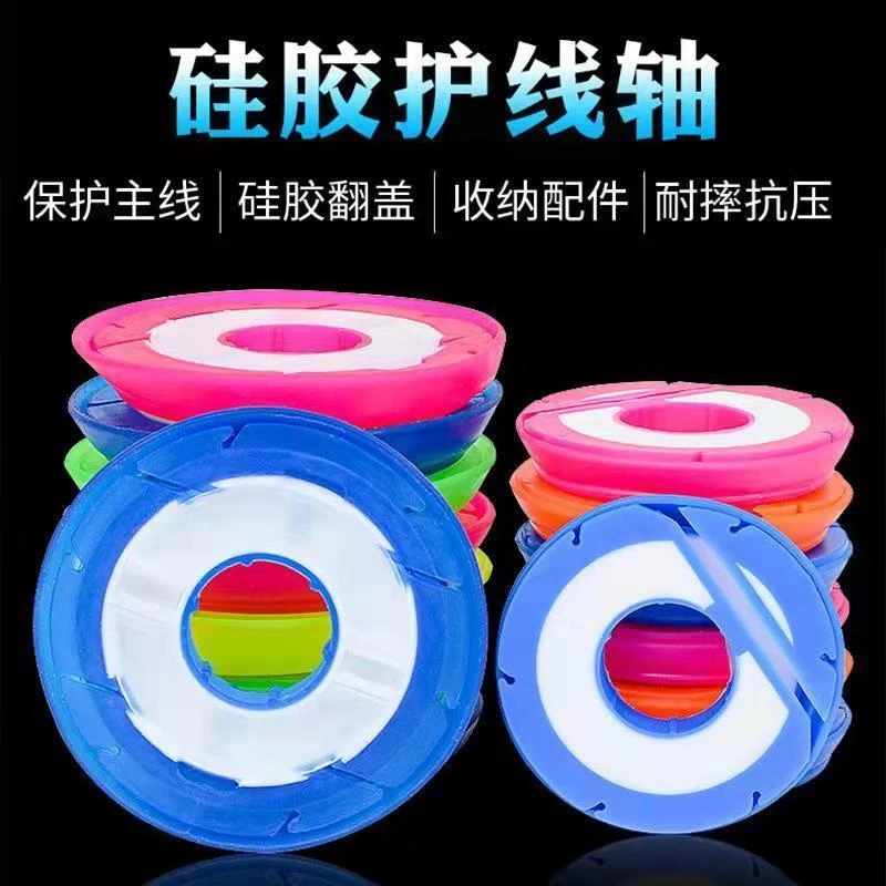 硅胶主线轴绕线圈盘泡沫主线盒鱼线轴缠线圈大号钓鱼线组圈配件