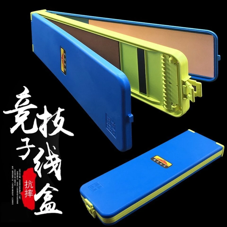 钓鱼子线盒三层四面子线仕挂主线盒竞技多功能钩盒仕挂盒漂盒渔具