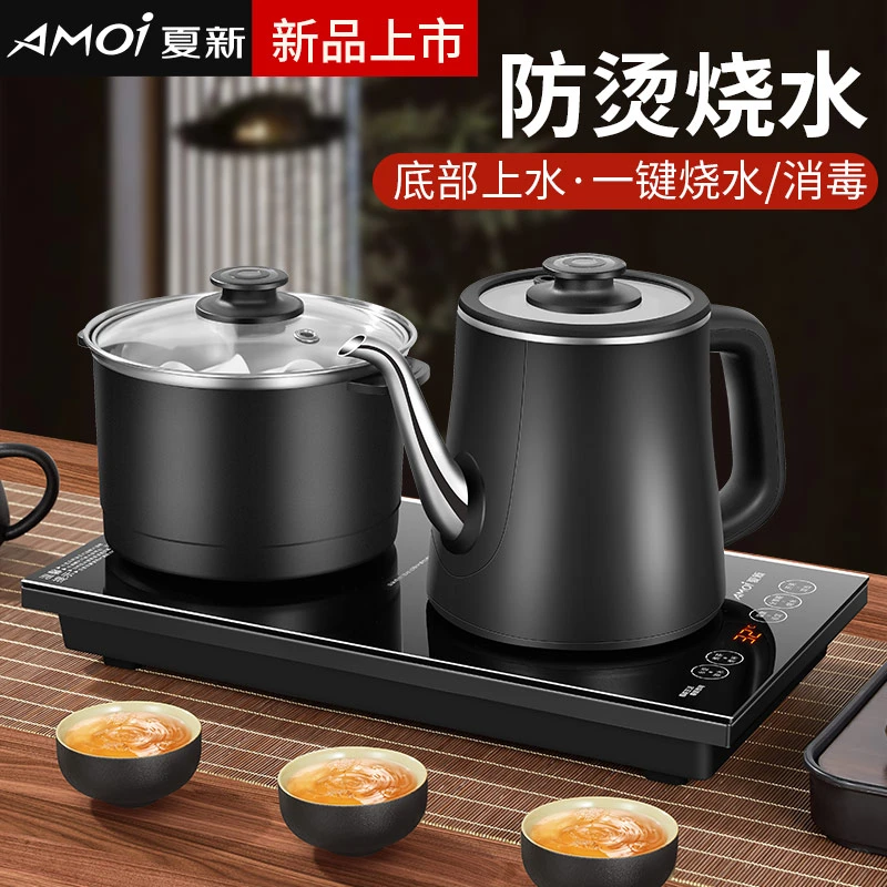 夏新全自动上水壶家用抽水式一体热水壶双层防烫烧水壶嵌入式茶具