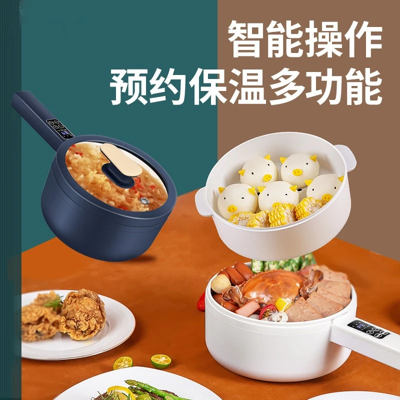 多功能电煮锅家用小型锅电火锅煮面锅学生宿舍锅网红一体锅不粘锅