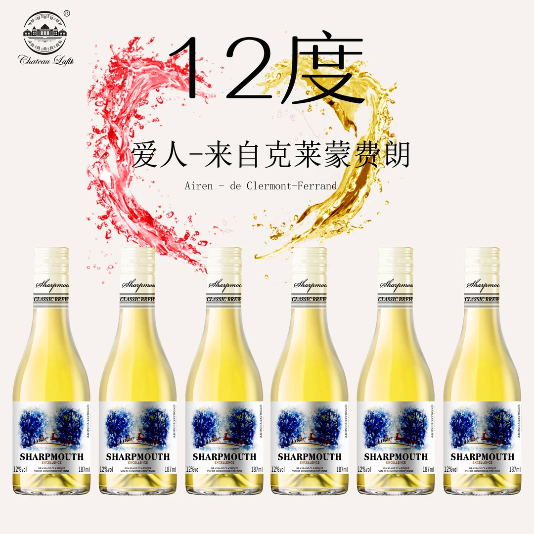法国进口莎葡慕斯金鹿庄园白葡萄酒187ml×18礼盒组合装
