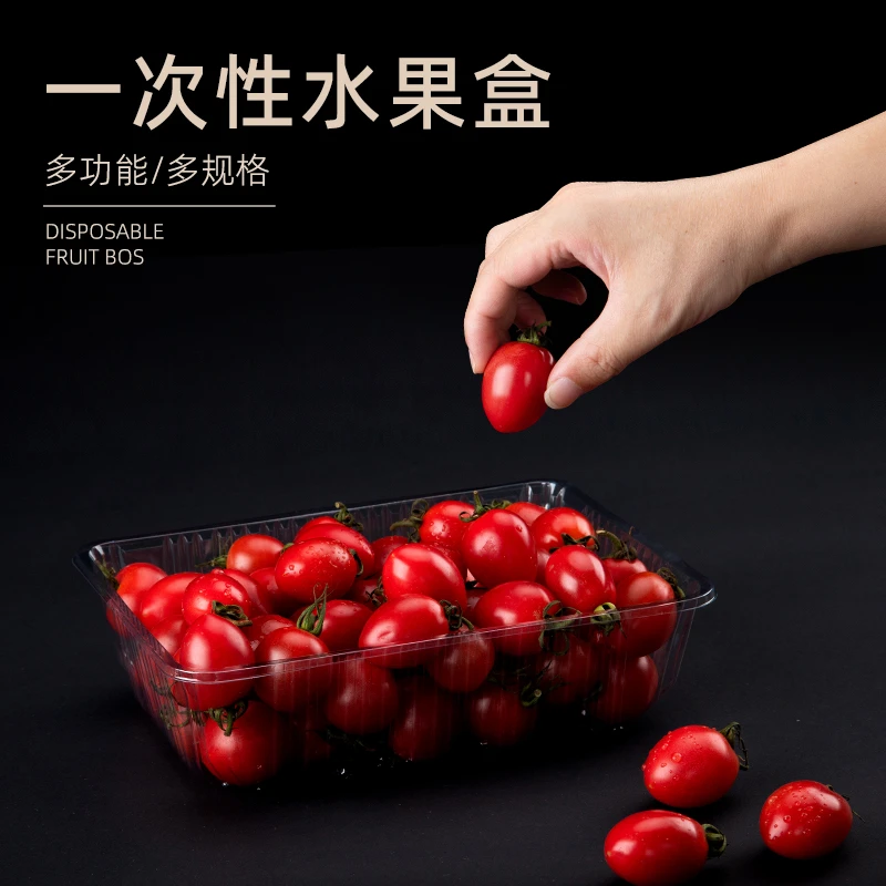 2116一次性水果盒2斤装加厚透明塑料草莓果蔬商用方形保鲜盒高档