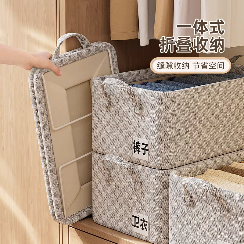 【新疆棉】雪绒棉加厚布艺衣物裤子收纳箱带加粗喷塑钢架分层整理盒