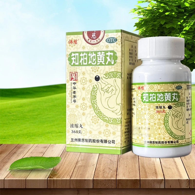 佛慈知柏地黄丸(浓缩丸)360丸滋阴清热潮热盗汗耳鸣遗精口干咽燥