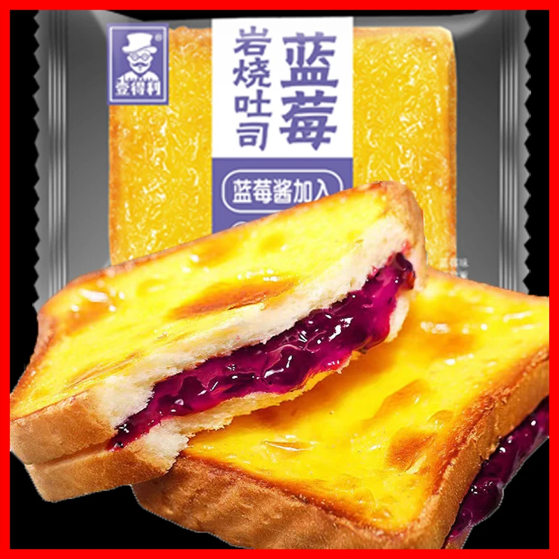 岩烧吐司面包奶酪切片土司营养糕点休闲食品整箱便携烘烤口味风味