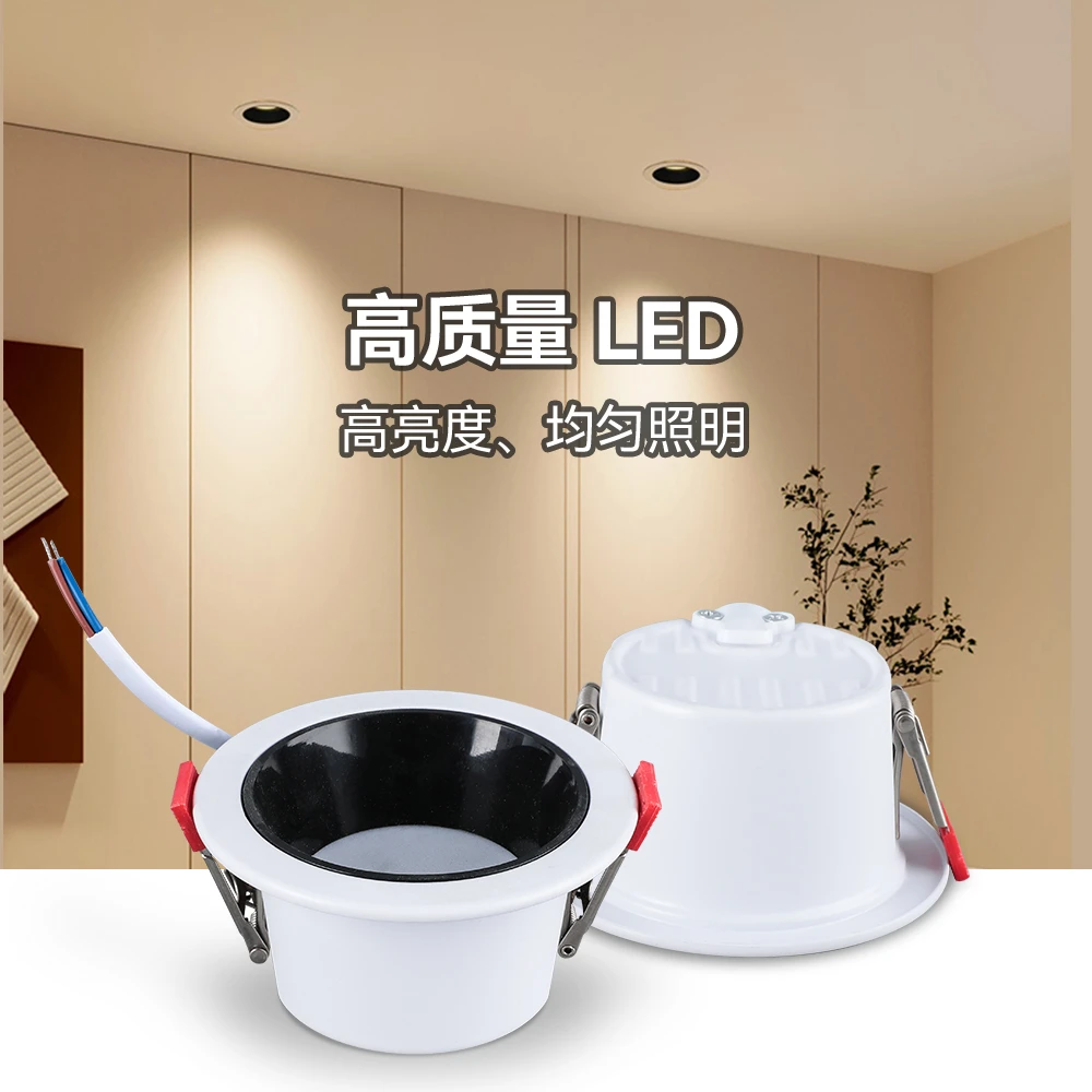 筒灯无主灯客厅家用嵌入式防眩光高亮孔灯窄边酒店超薄高质量开孔