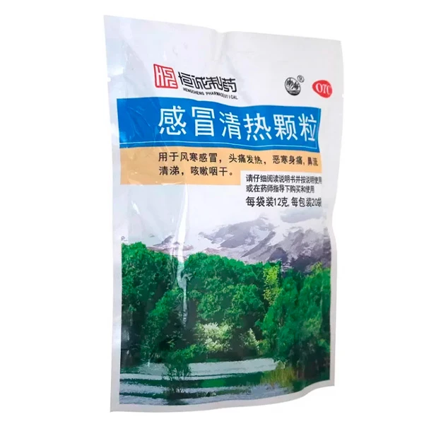 PHARMACEUTICAL/恒诚制药感冒清热颗粒12g*20袋疏风散寒解表清热
