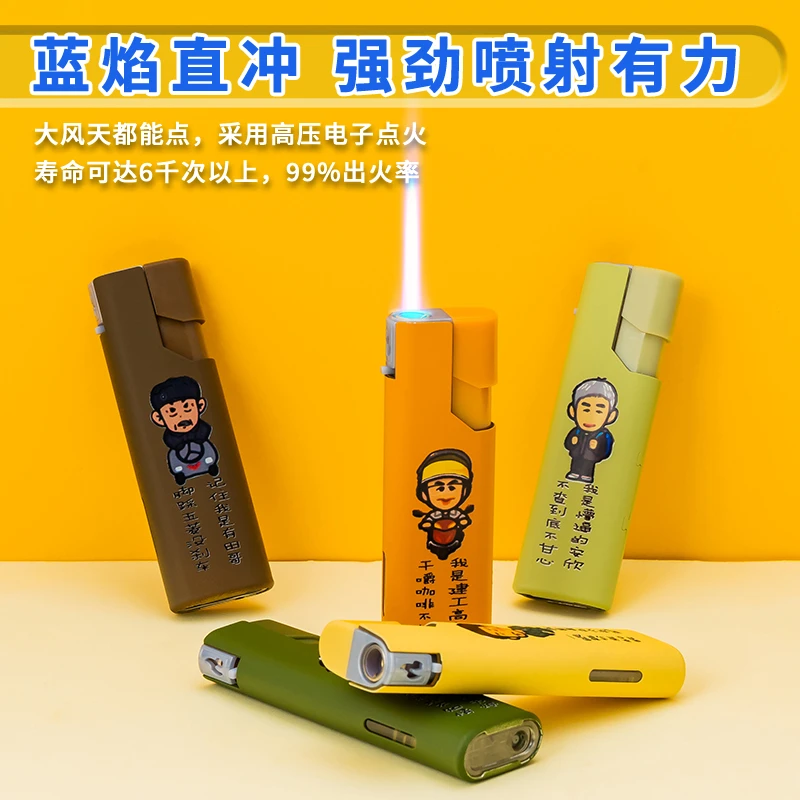 【2024爆款】打火机直冲蓝焰金属磨砂可视气窗个性家用广告刻字印字