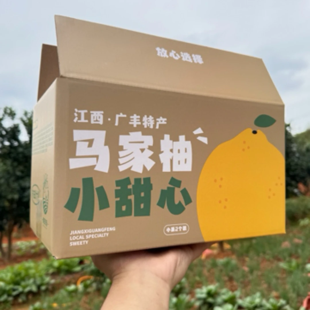 【甜】爆汁马家柚小个头的非常甜黄金酸甜比宝妈水果