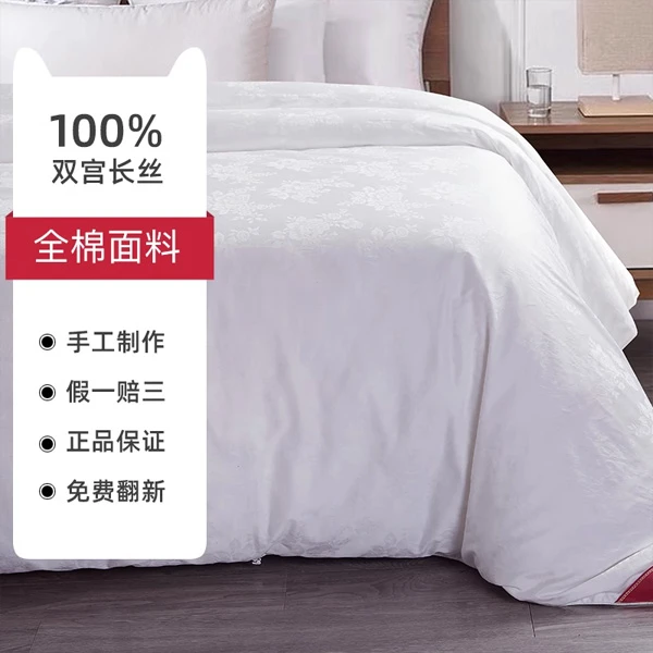 XUDO/雪朵现代工艺春双宫茧桑蚕丝被冬被春秋子母被丝绵被空调被