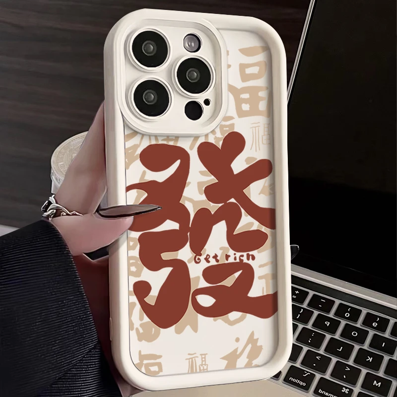 创意文字發苹果15壳14promax网红13pro防摔12promax高级11全包XR