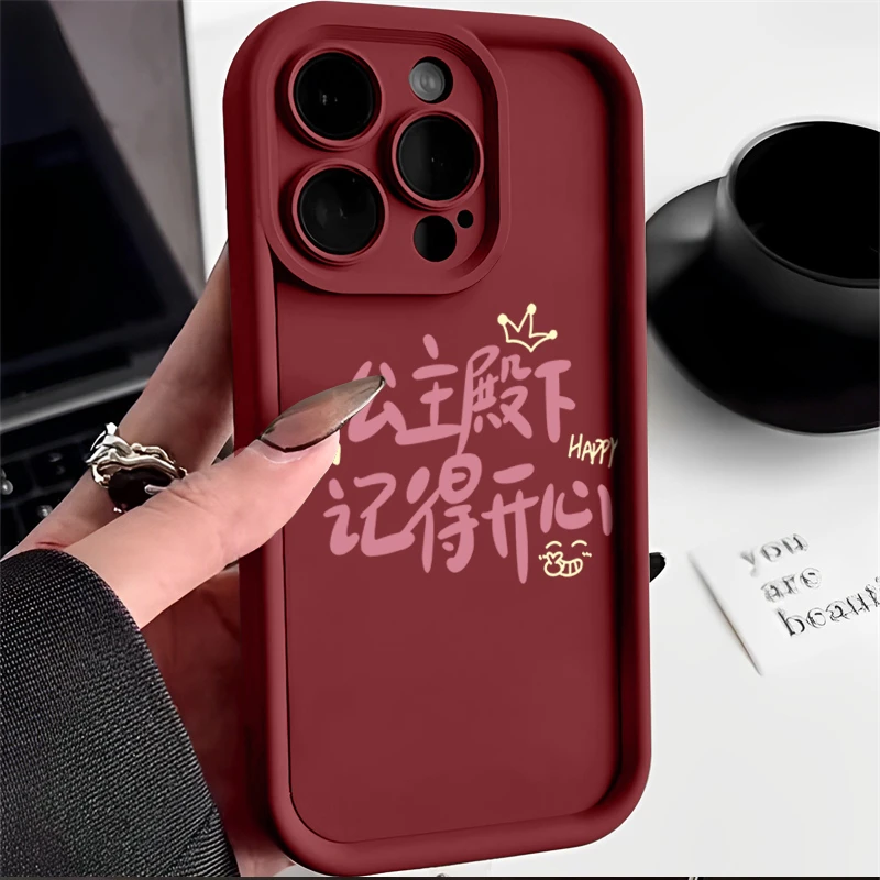 简约公主记得开心苹果15壳14promax硅胶13pro网红12高级11全包xs