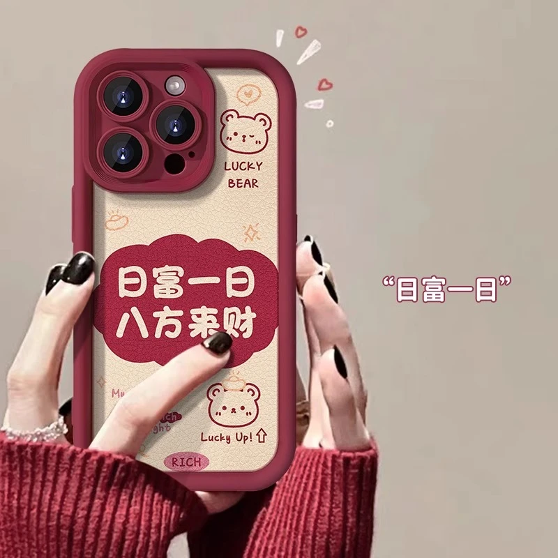 创意财神文字苹果15promax壳iPhone14pro防摔13pro高级感12全包11
