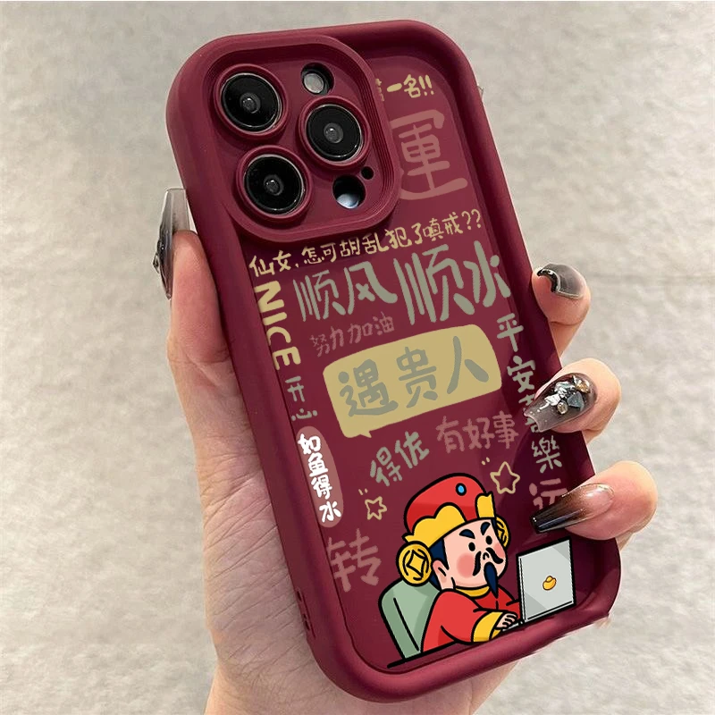 创意遇贵人先发财苹果13pro壳iPhone15新款14promax/11/12全包xs
