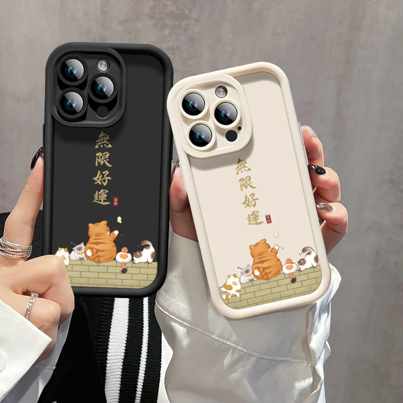 网红无限好运苹果15ro壳iPhone14promax防摔13pro壳12时尚11创意