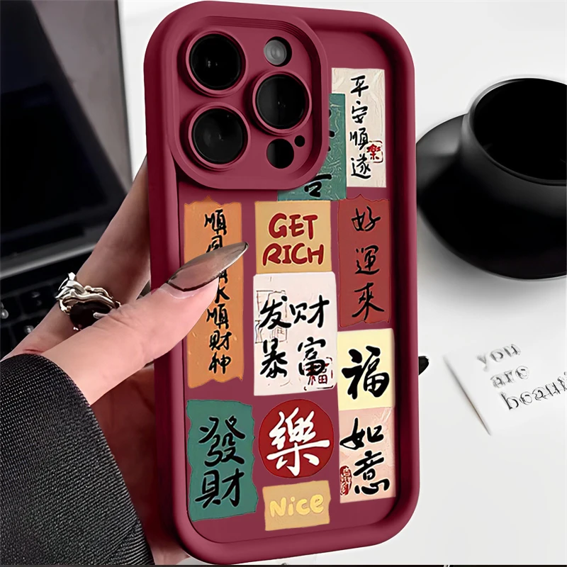 龙年发财暴富iphone15苹果壳14promax硅胶13pro高级12/11/XSXR/8P