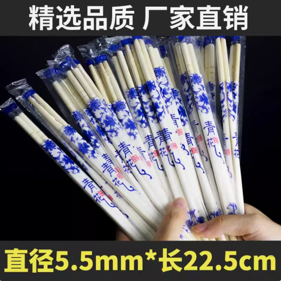 一次性筷子加长加粗瓷筷高档家用商用环保防霉90双 ZB