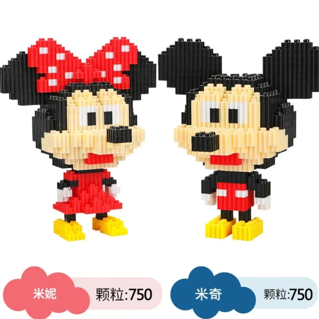 【拍一发二】新手入门小号米妮米奇益智拼搭颗粒积木（送积木锤）