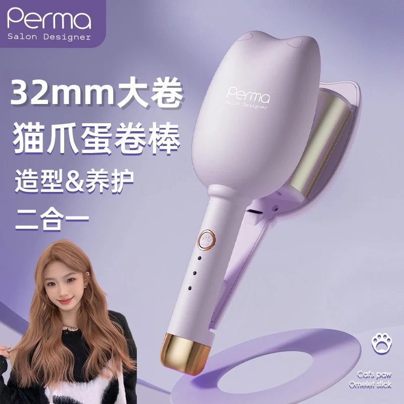 蛋卷头卷发棒32mm蛋蛋卷负离子电夹板水波纹波浪大卷女生懒人神器