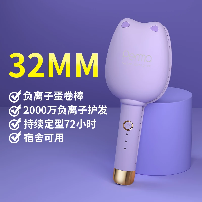 蛋卷头卷发棒32mm水波纹负离子蛋糕卷大卷宿舍懒人神器羊毛卷