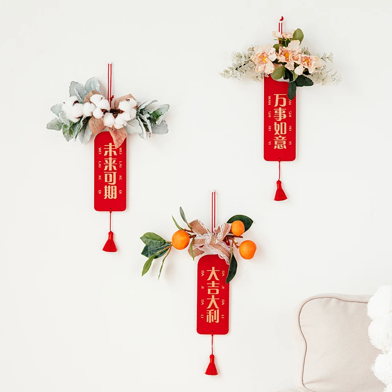 福字墙面手工装饰挂件客厅墙壁装饰花卧室壁挂电视背景墙挂饰