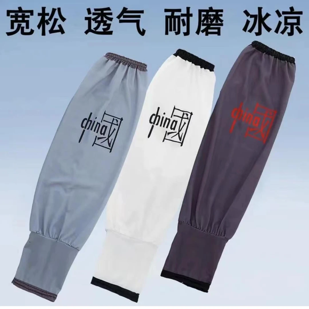 户外防晒冰丝袖套男士宽松版加大加宽夏季户外骑行钓鱼薄款护臂套