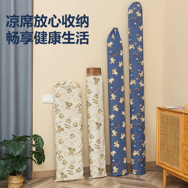 牛津布凉席收纳袋席子直筒长条防尘防潮袋子束口袋草席竹席防尘套