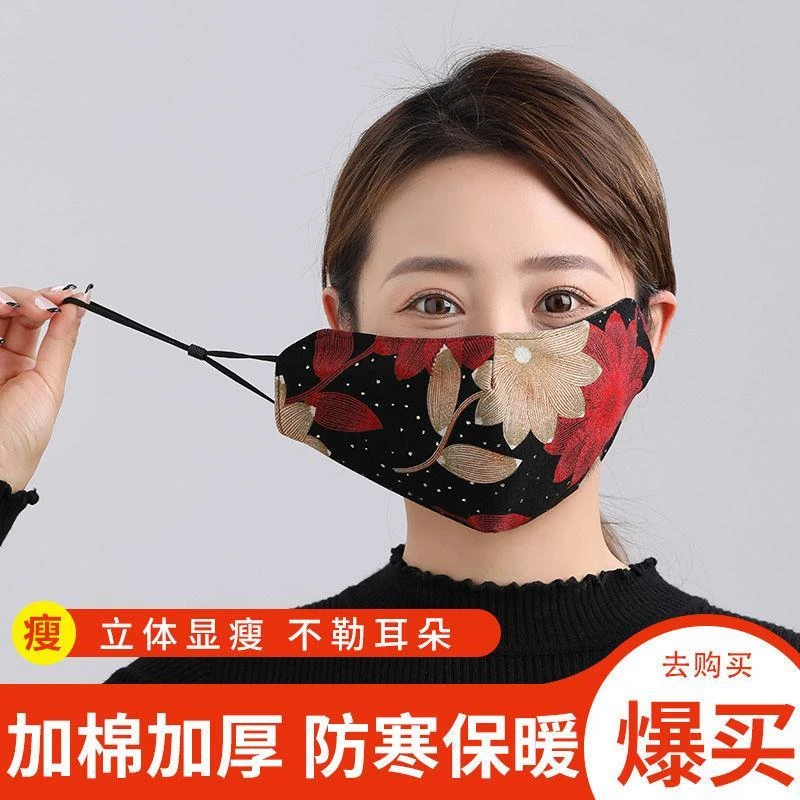 保暖口罩女冬季纯棉加厚加大成人防寒防尘透气可水洗骑行全包面罩