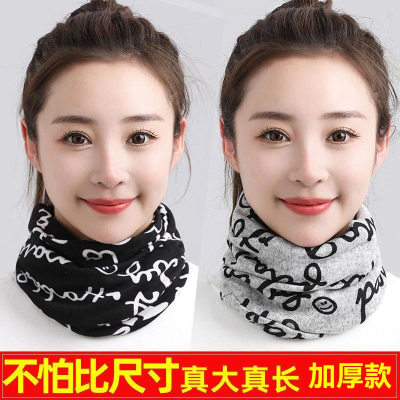秋冬围脖围巾帽子护脖套百搭多功能头套面罩扭扭帽男女通用月子帽