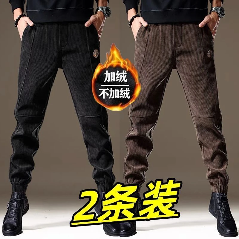 秋冬款加绒加厚灯芯绒束脚裤男潮流宽松休闲裤子男潮牌九分哈伦裤