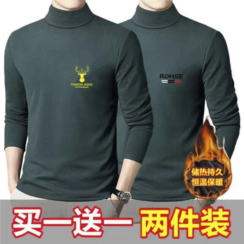 秋冬季双面德绒打底衫男长袖t恤男半高领大码宽松百搭内穿秋衣男
