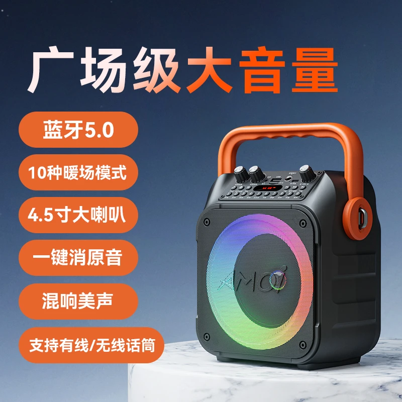 夏新A12大音量蓝牙音箱户外无线广场舞手提话筒便携式音箱唱歌