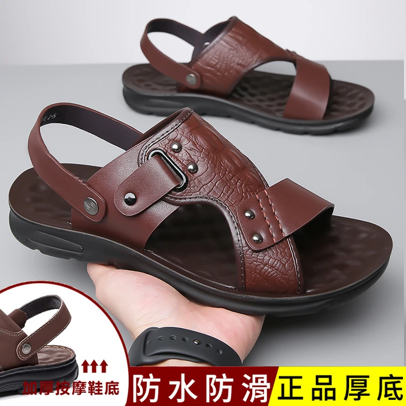 男士爆款夏季休闲软底外穿防滑沙滩凉鞋耐磨中老年大码时尚SHXI