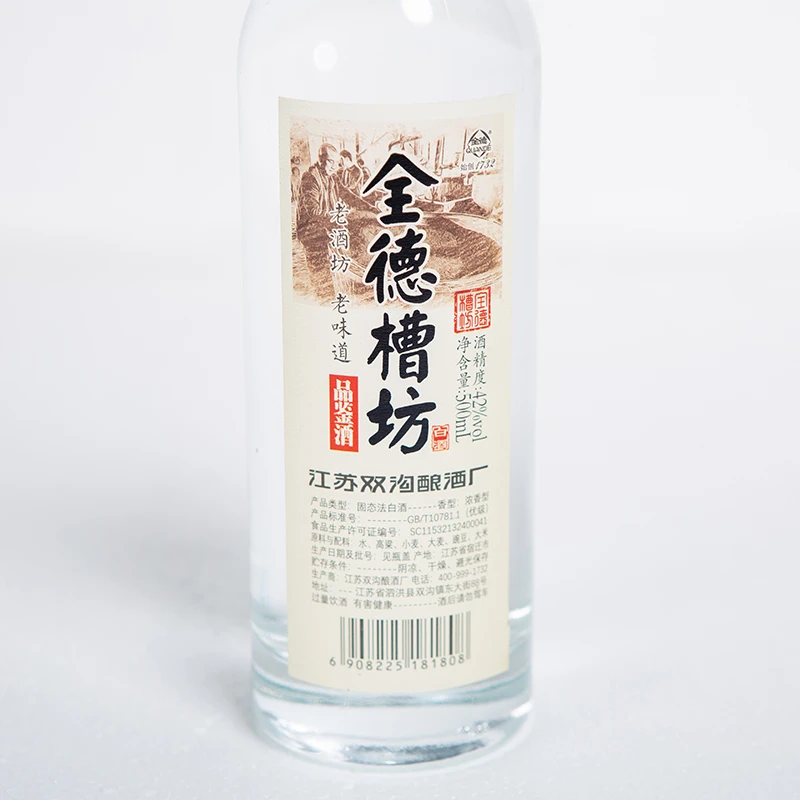 全德品鉴42度老工艺老传统手工酿造浓香型500ml双沟酿酒厂42度500