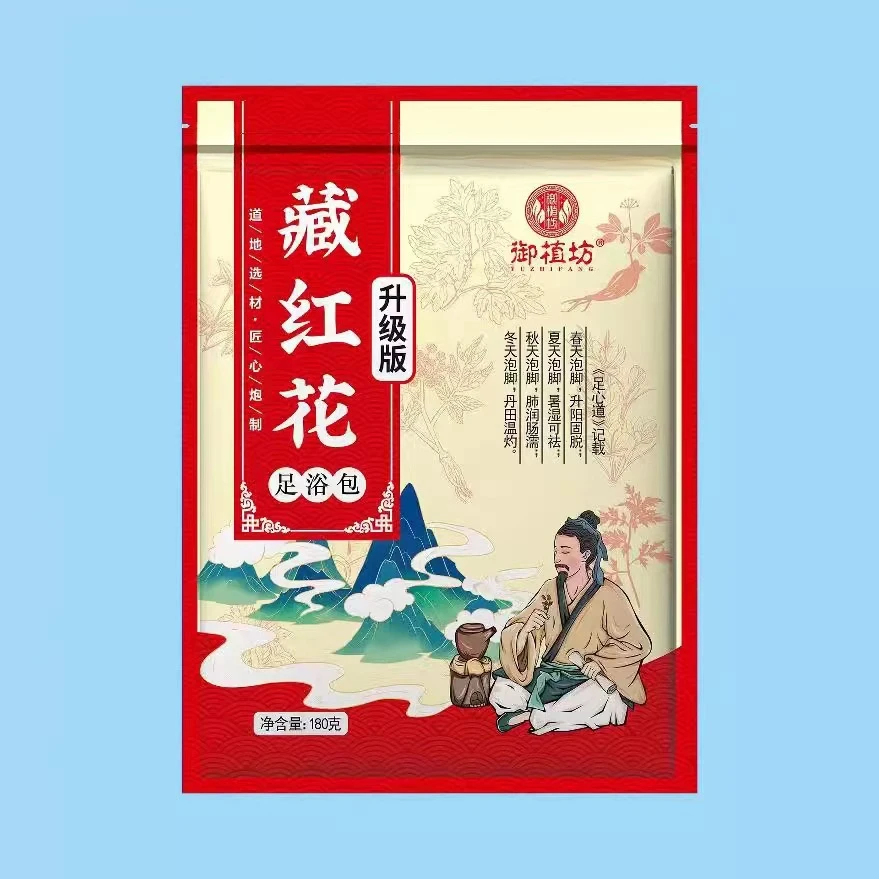 【拍5单发6单】藏红花草本中国传统藏药足浴粉泡脚袋红花足浴包