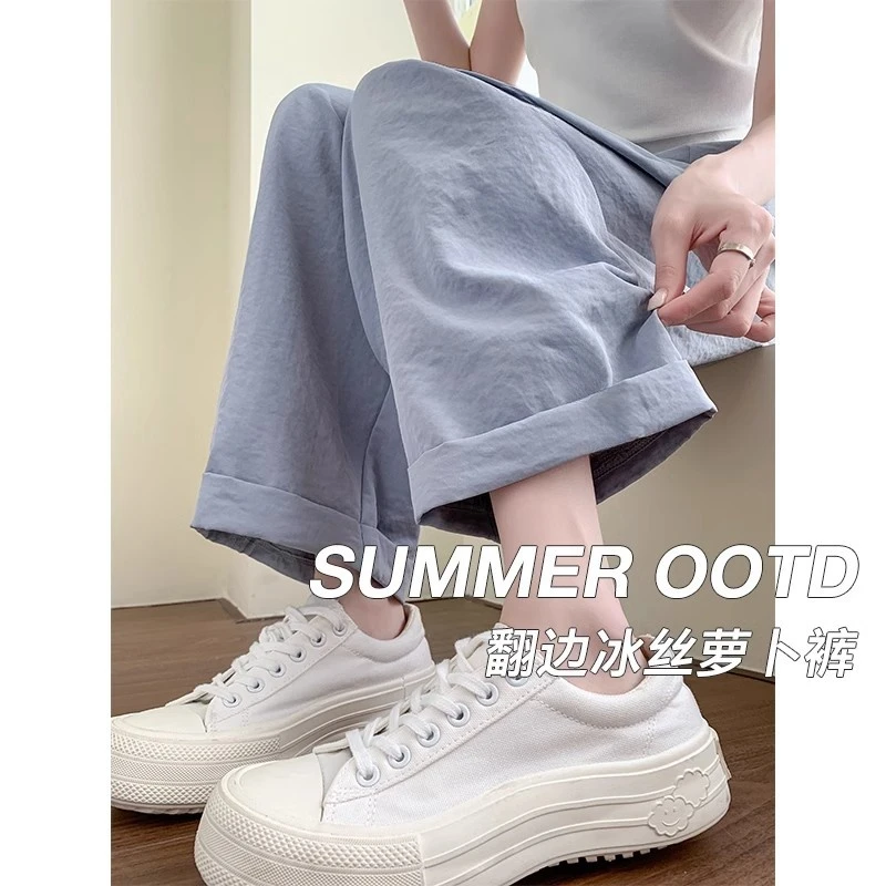 温柔百搭奶油云朵阔腿裤女宽松高腰垂感雾面拖地裤夏季薄款凉凉裤